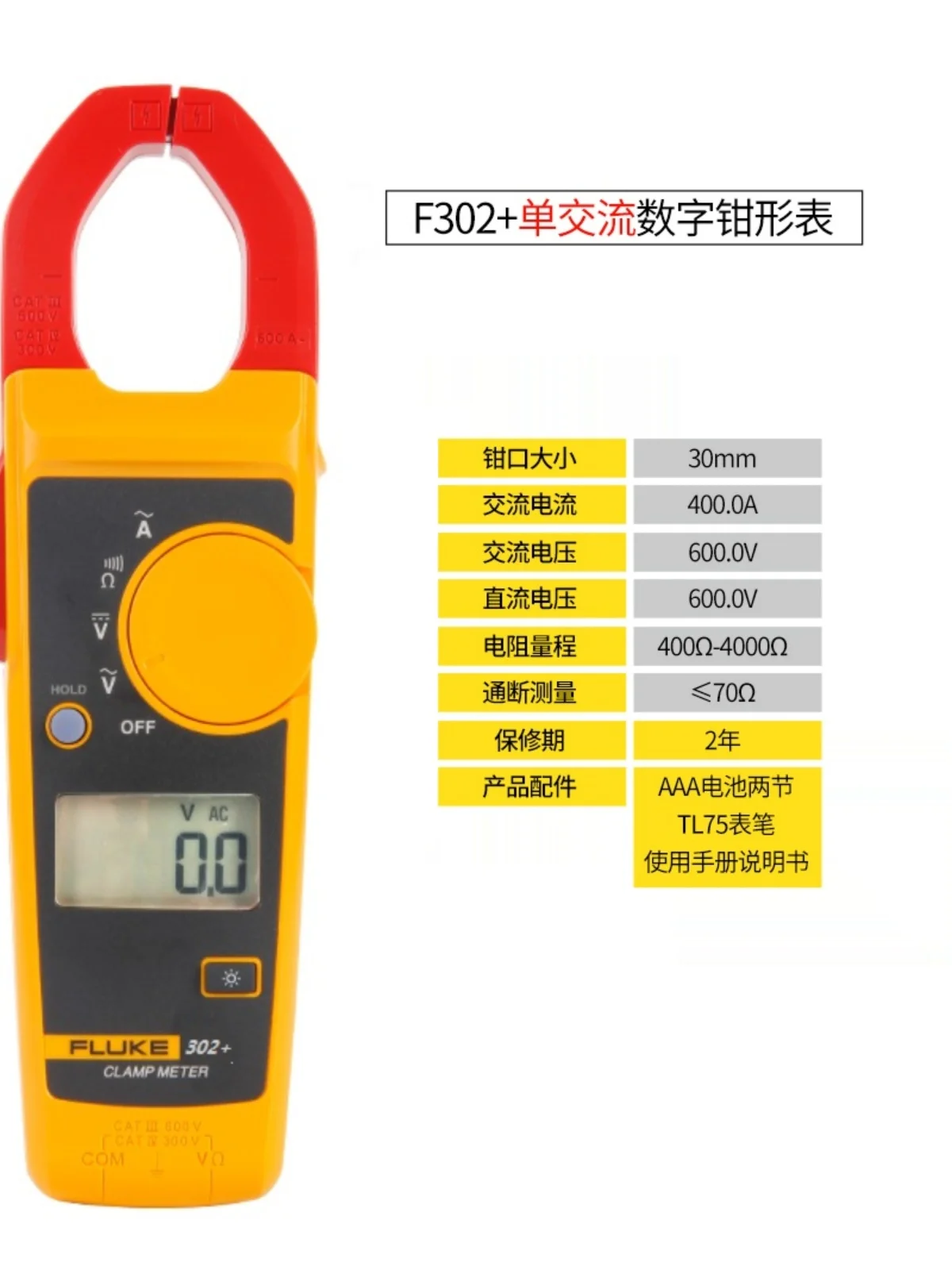 Clamp Meter AC/DC FLUKE 319/317/F302 +/312/362 Digital Ammeter F301