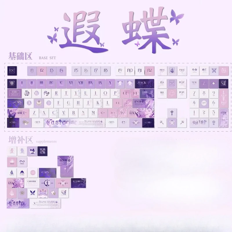 Castorice 120 Keycaps Honkai PBT DYE Sublimation Light Transmitting Cherry Cross Axis Switch for Mechanical Keyboard Otaku Gift