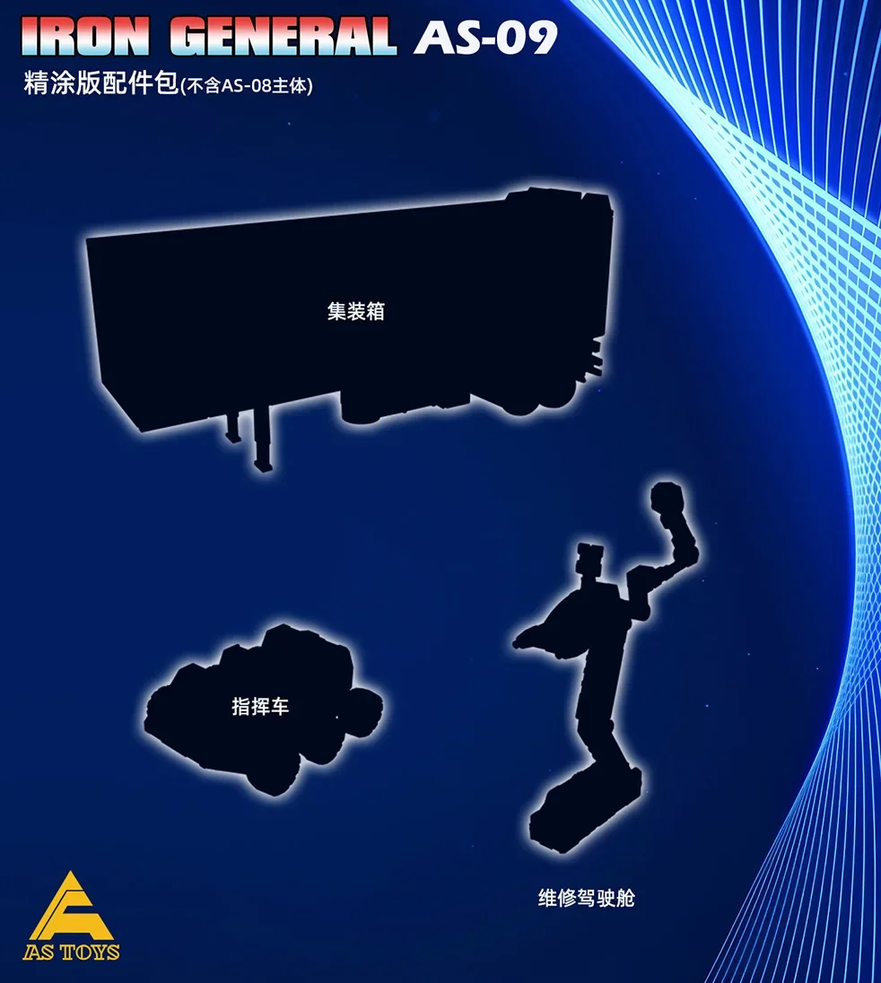 Transformation AS ของเล่น AS-09 AS09 Trailer อะไหล่ชุดสําหรับ C-ระดับ AS-08 Commander Starscream รูป