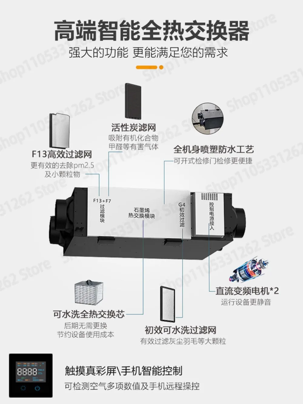 Smart bidirectional flow fresh air machine total heat exchanger home purification ultra quiet DC inverter fresh air system
