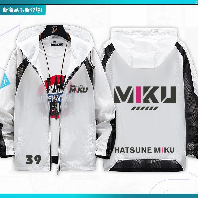 Miku Theme Rider Outerwear Hooded Unisex Summer Sun Protection Jacket Lightweight Polyester Long Sleeve Zipper Closure Casual...