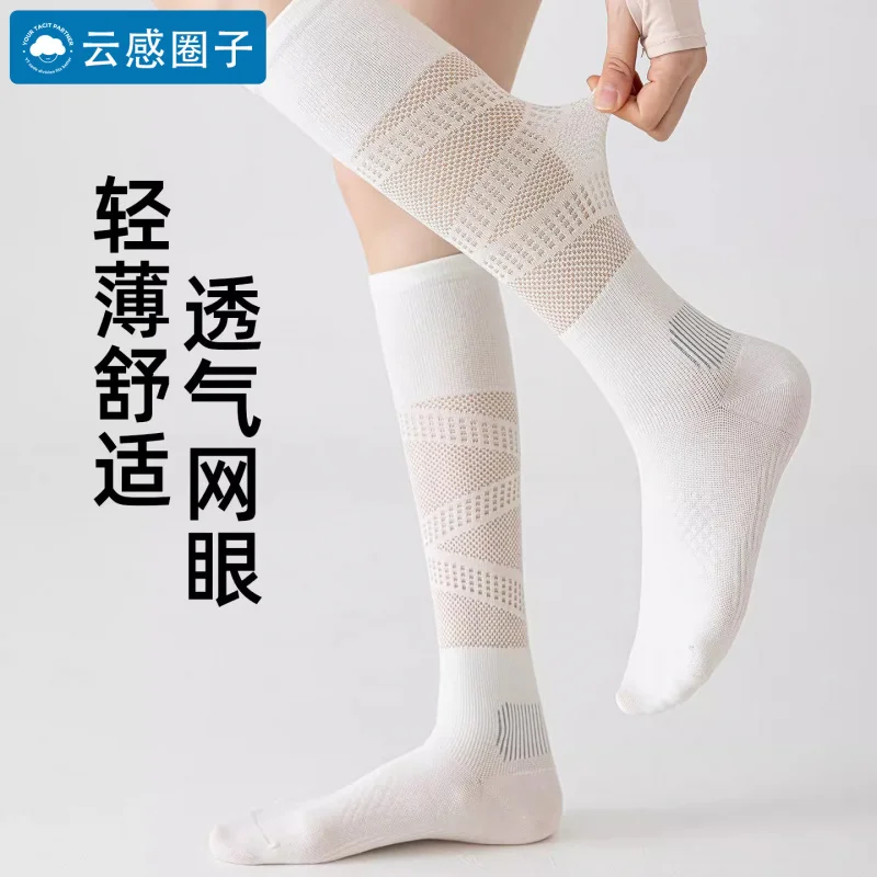 여성용 압축 양말 남성용 러닝 사이클링 스포츠 양말 통기성 메쉬 봄 여름 얇은 무릎 높이 양말 피트니스 짐용 썸네일 2