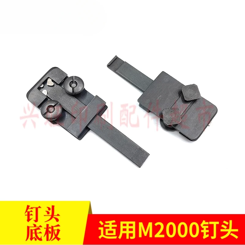 1 قطعة لتجميع لوحة قاعدة رأس الأظافر M2000