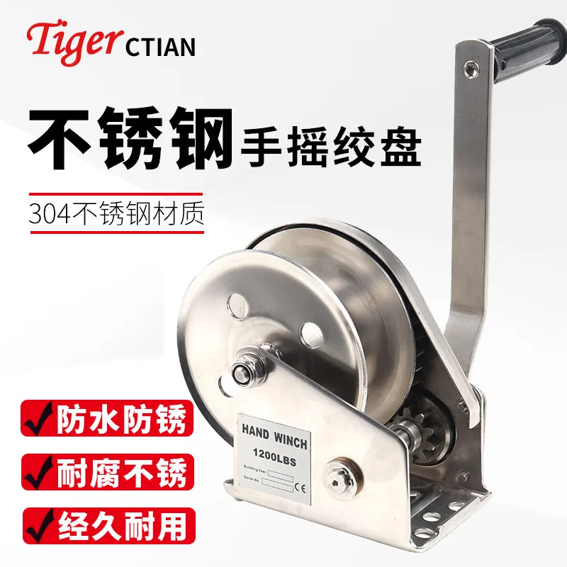 AOLIVIYA 304 Stainless Steel Manual Winch 1600Lb SelfLocking Hoist Hand Crank Sewage Lift Tool Specialty Tools