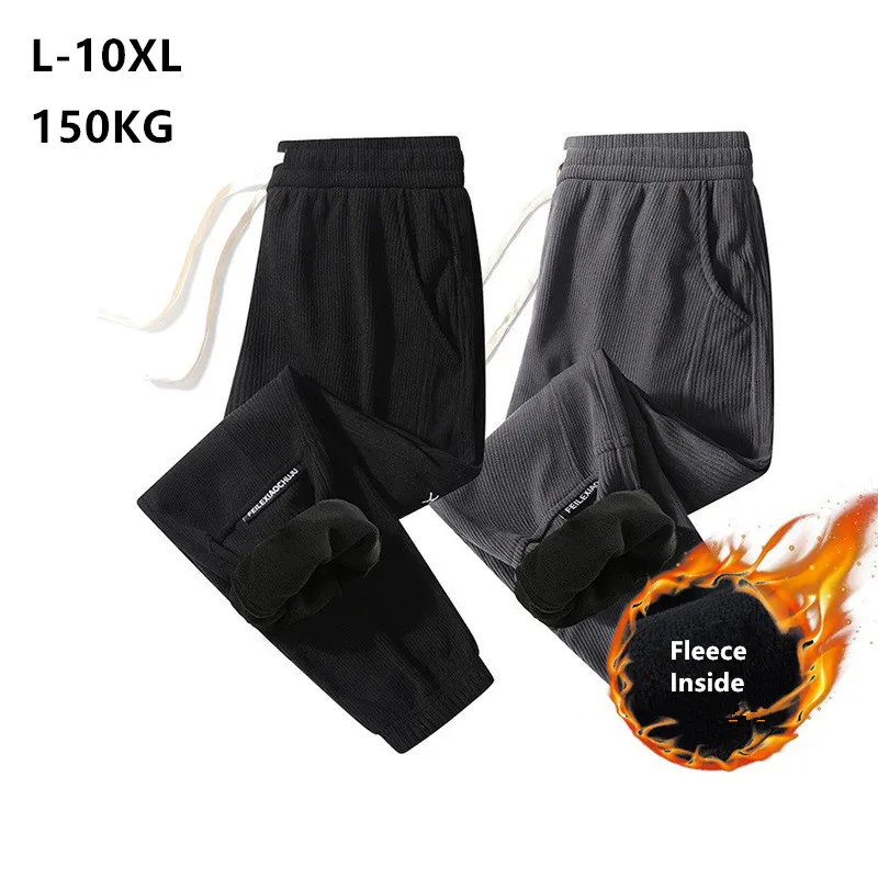 Fleece Sweatpants Joggers Men Sport 10XL Warm 150KG Winter Aoli Velvet Ankle Length Plus Size 6XL 9XL Trousers Thicken Pants