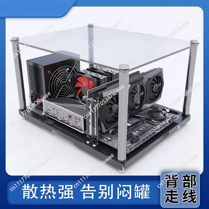 Open computer case, simple main board bracket, ATX MATX test platform support, studio use
