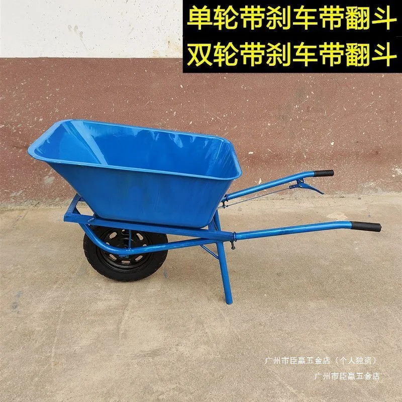 

Agricultural single-wheel trolley, double-wheel dump truck, small trolley, single-wheel chicken bus, orchard handling, construct