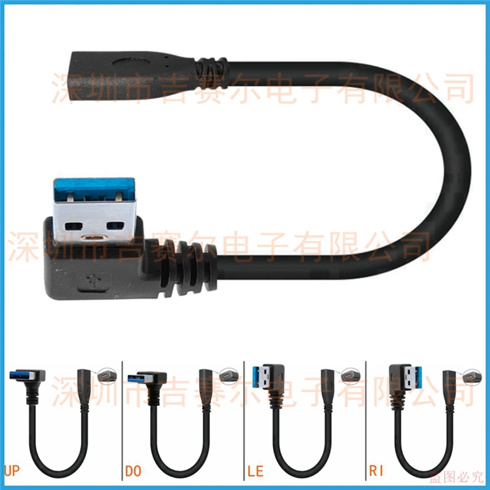 

USB 3.1 UP&DO Type C Female To USB 3.0 Male Port Adapter Cable USB-C To Type-A Connector Converter For Android Mobile Phone