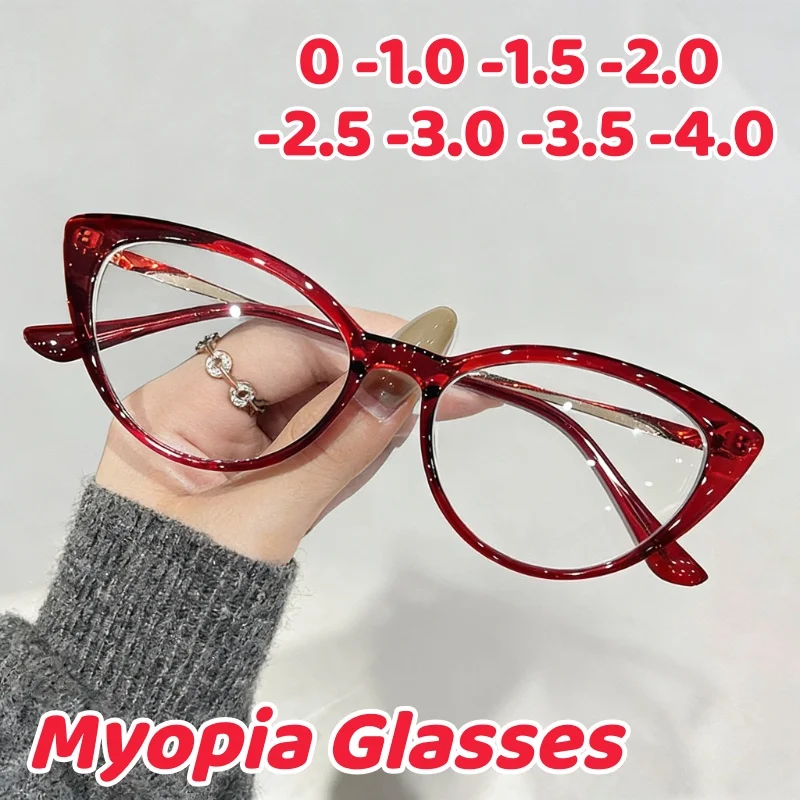 

Fashion Cat-Eye Anti-Blue Light Myopia Glasses Unisex High Definition Ultra-Lightweight Eyewear Minus Diopter 0 To -4.0