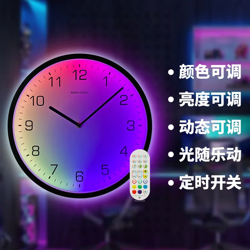 LED Nightlight Wall Clock Mohe Night Dynamic Color Luminous Silent Voice Control Wall Hanging Clock Watch Home Decoration