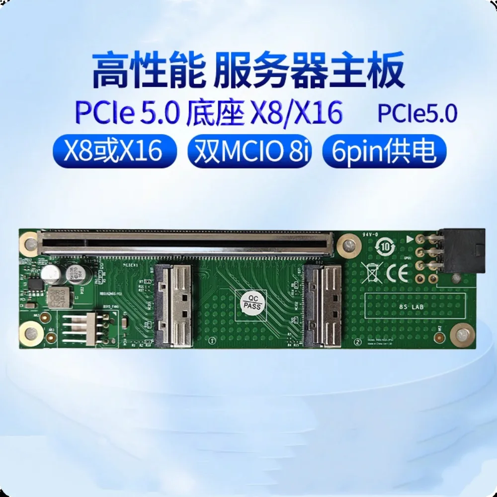 PCIe 5.0 Adapter Splitter Card, x16 to MCIO Backplane, External GPU Expansion Card for Discrete Graphics Extension