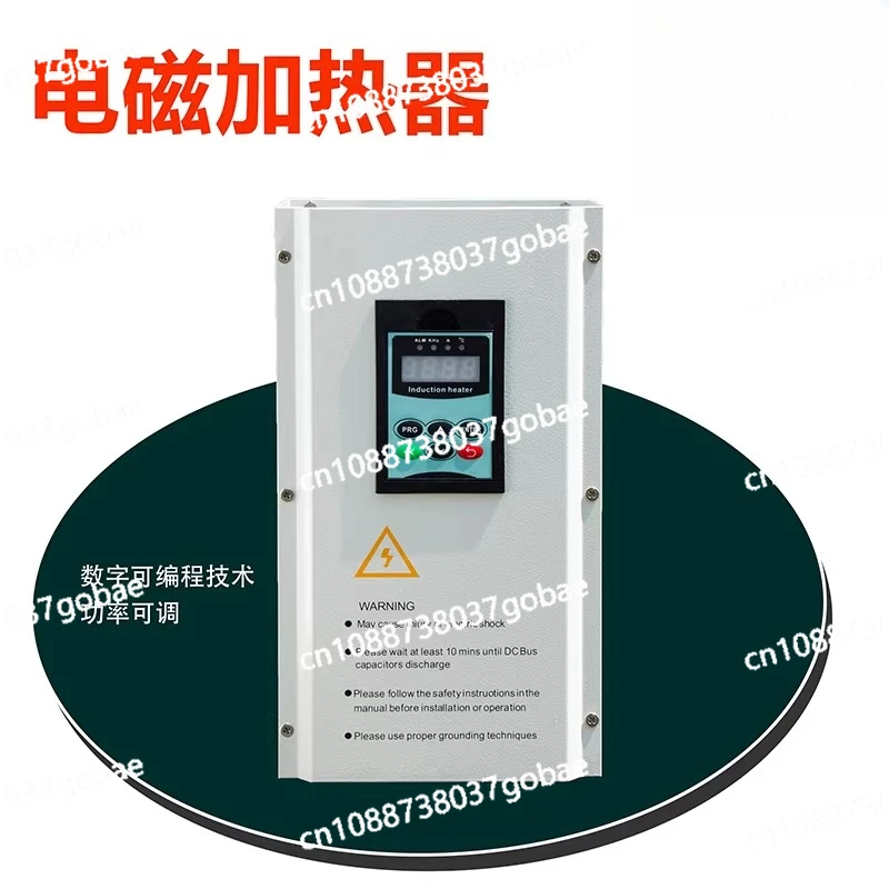 Electromagnetic heating 8KW380V heater food pipe flat iron plate heating