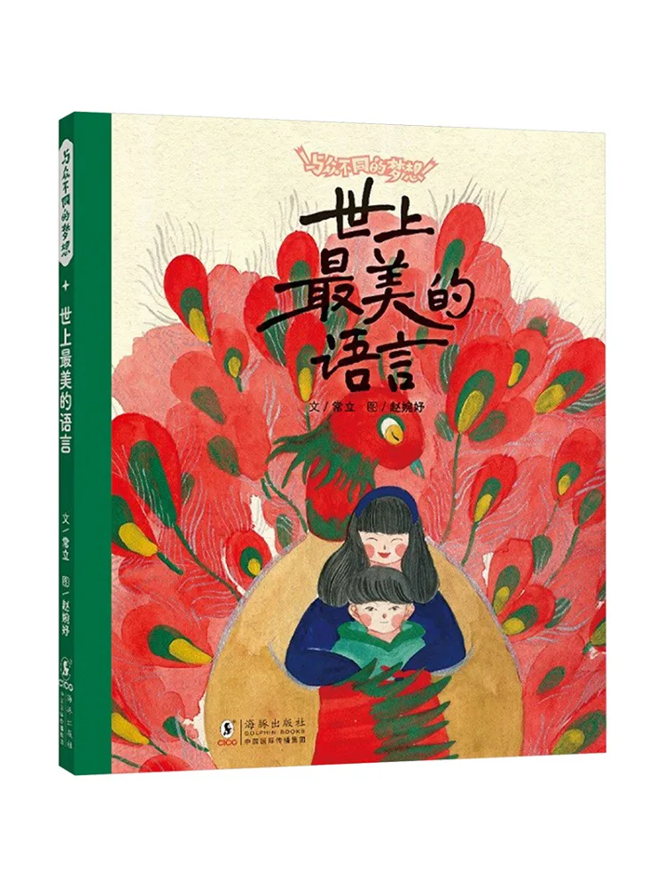 

Книга — Winshare: Самый красивый язык в мире