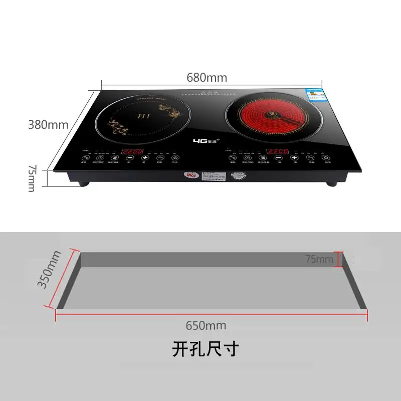 Double head Furnace 2200W high power fire boiler embedded double cooker electromagnetic cooker household induction cooker