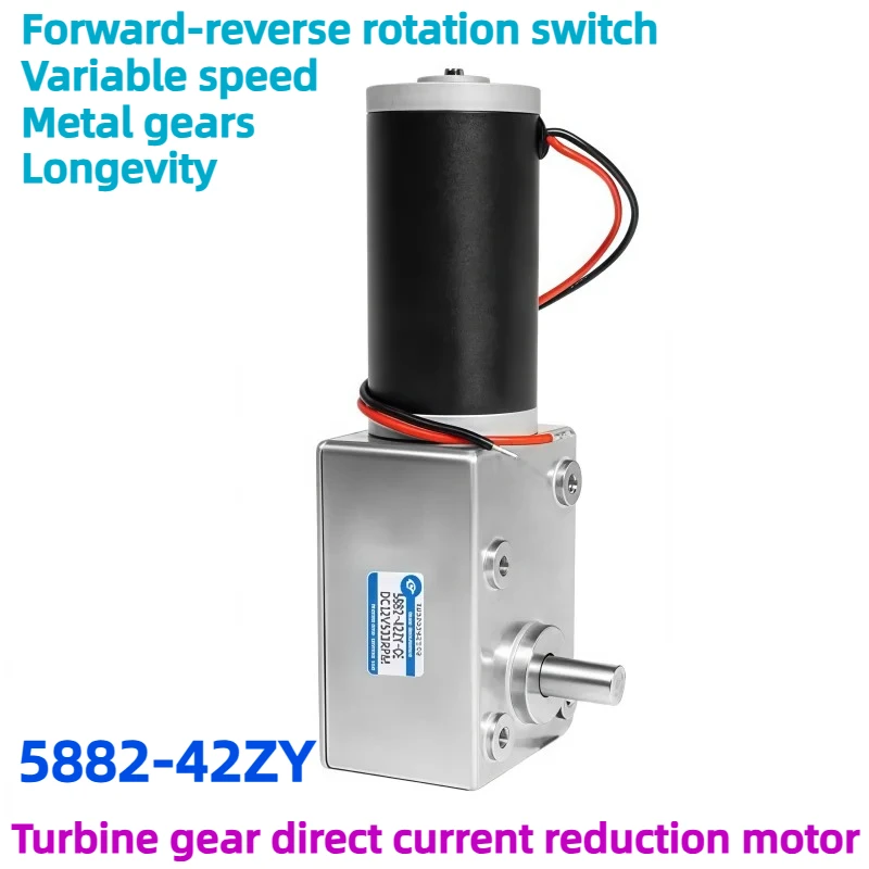 Miniature DC Speed Reducer Motor with Turbine and Worm Gear Self-locking5882-42ZY 12V 24V