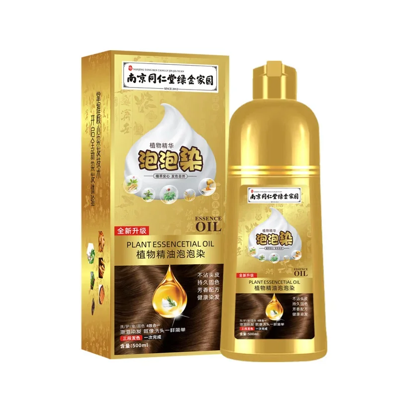 краска для волос Hair Dye Shampoo For Woman Organic Fast Hairs Coloring Shampoo Black Hair Brown Natural Cover Gray White Hair