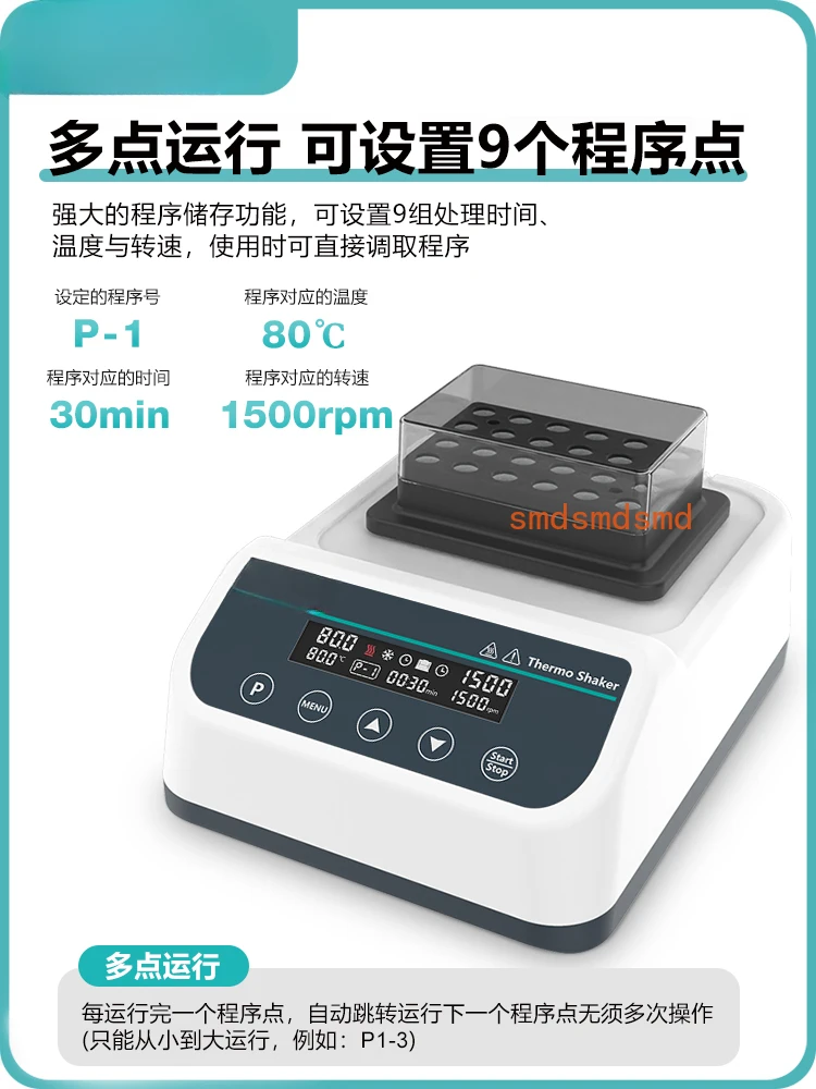Dry Thermostat Oscillator Laboratory Metal Bath