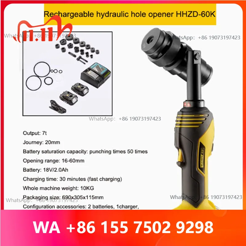 18 Por Puncher Electro-Hydraulic Hole Opener 16-60 mm Quick Opening Punching hine