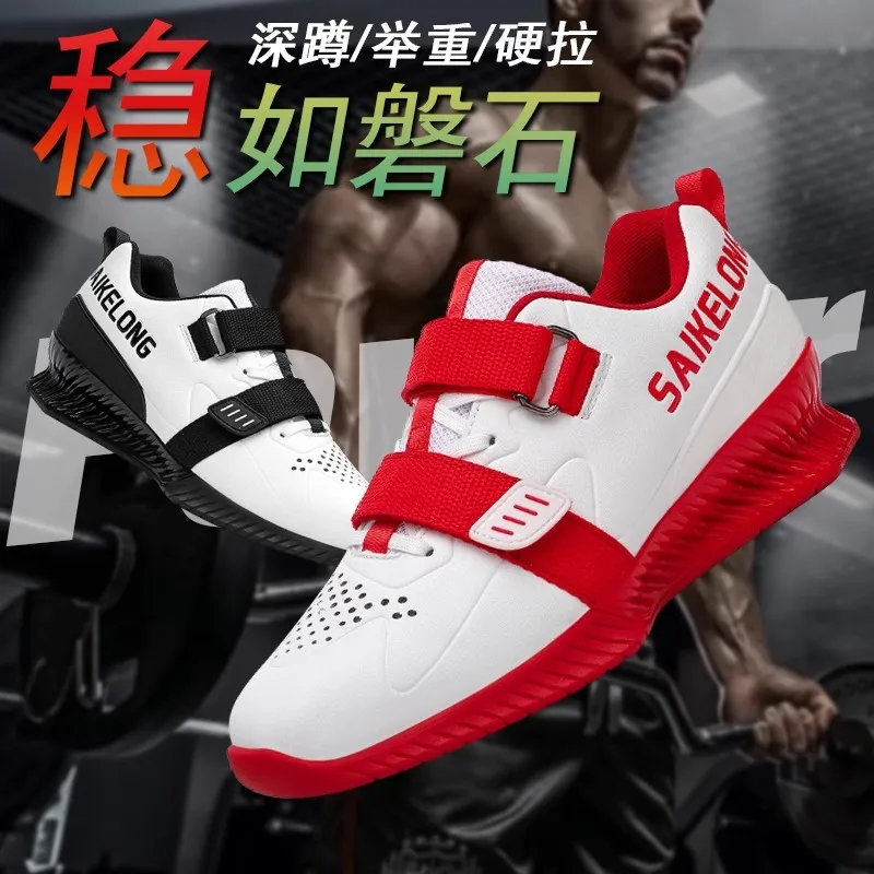 

Large size professional men's powerlifting fitness shoes Men's comfortable, versatile, high-quality deadlift boots