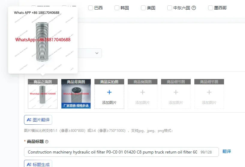 Construction Machin…