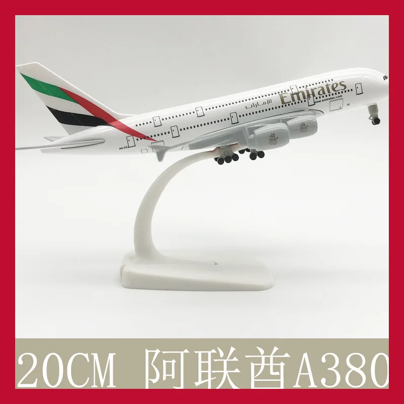 โมเดลเครื่องบิน UAE A380 ขนาด 20 ซม. ทำจากโลหะผสมแข็ง โมเดลเครื่องบินแบบตั้งโชว์พร้อมล้อลงจอด ของตกแต่งบนโต๊ะทำงาน เป็นสินค้าที่ดี