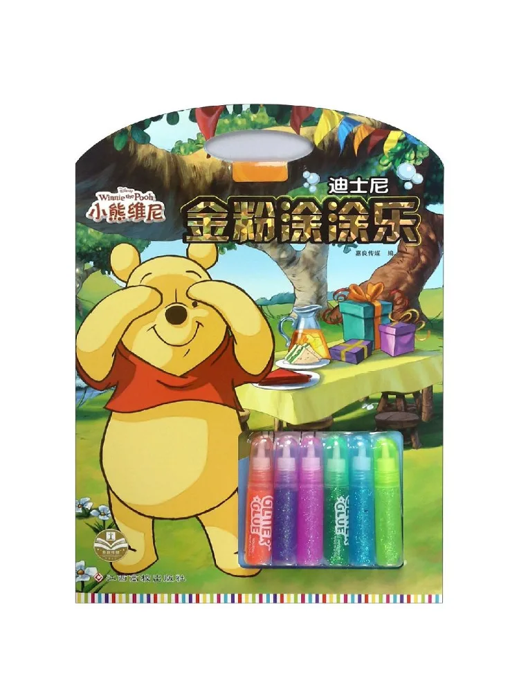 

Book-Winshare Disney Gold Powder Tootle Tootle Winnie the Pooh