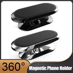 Magnetic Car Phone Holder 360 Rotatable Mini Strip Shape Stand For Huawei Metal Strong Magnet GPS Car Mount for iPhone 14