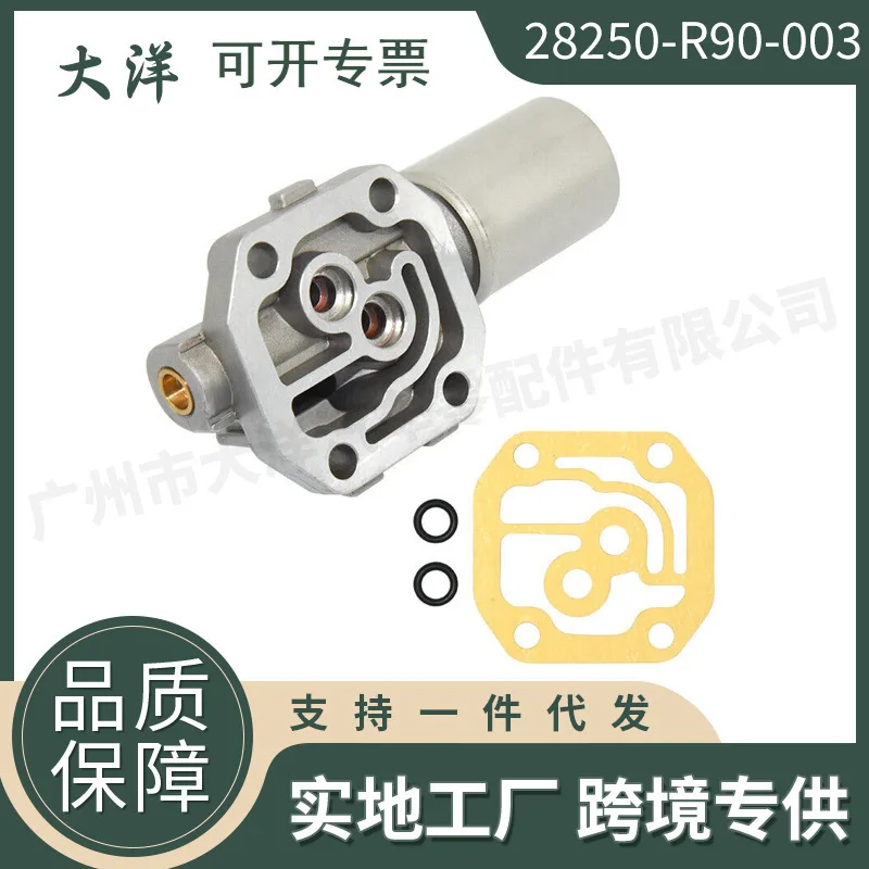Válvula solenóide de mudança linear única de transmissão 28250-R90-003/plugue largo para Honda Accord, Civic