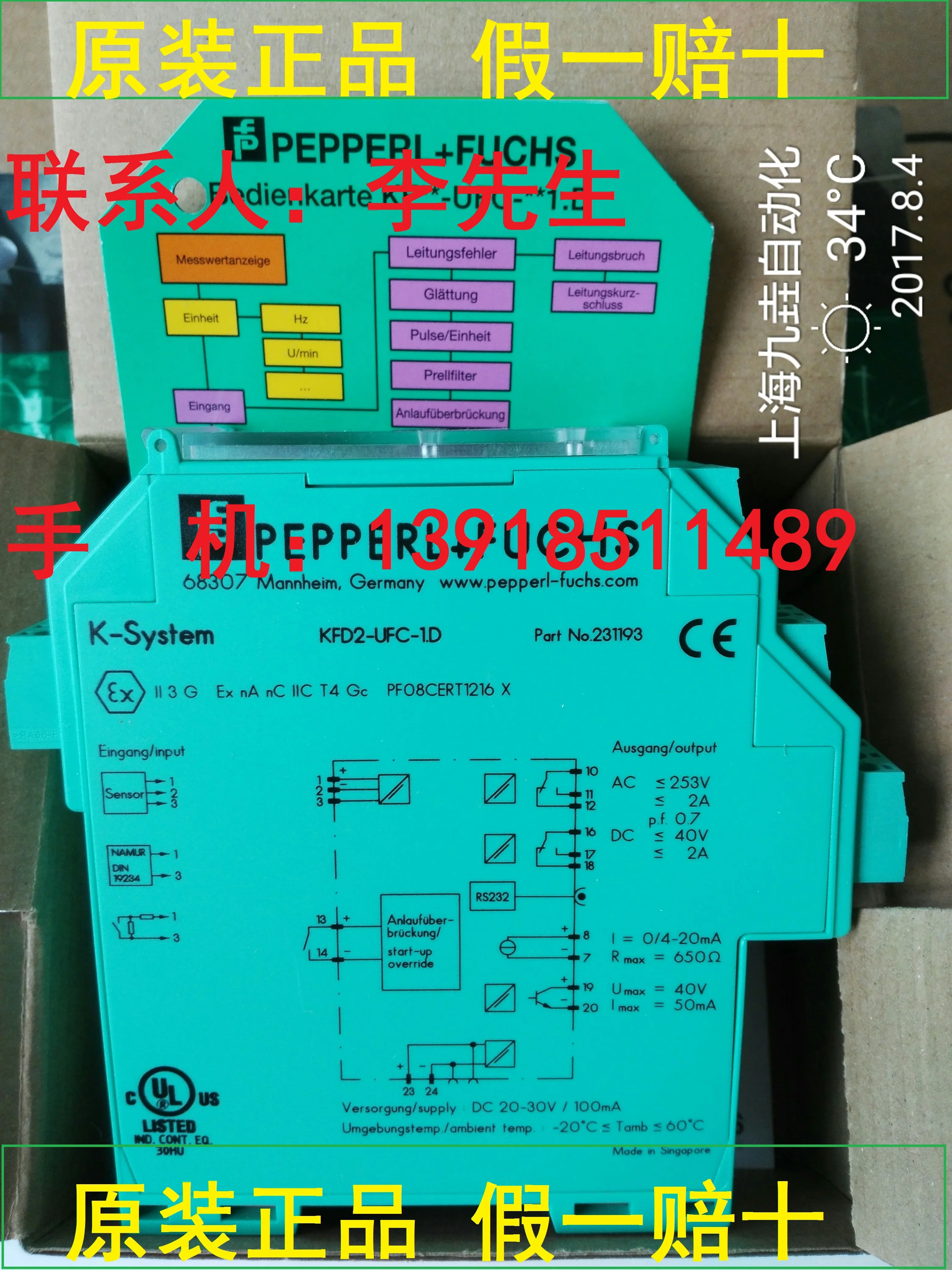 KFD2-UFC-1.D  100% new and original   and genuine