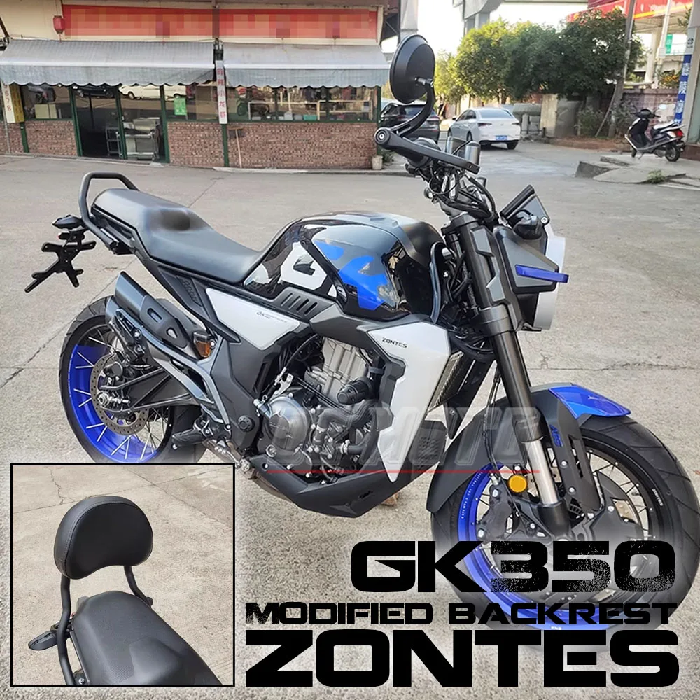 

For ZONTES GK350 GK 350 Rear Armrest Tail Frame Thickened Rear Armrest Backrest Non-destructive Installation Accessories