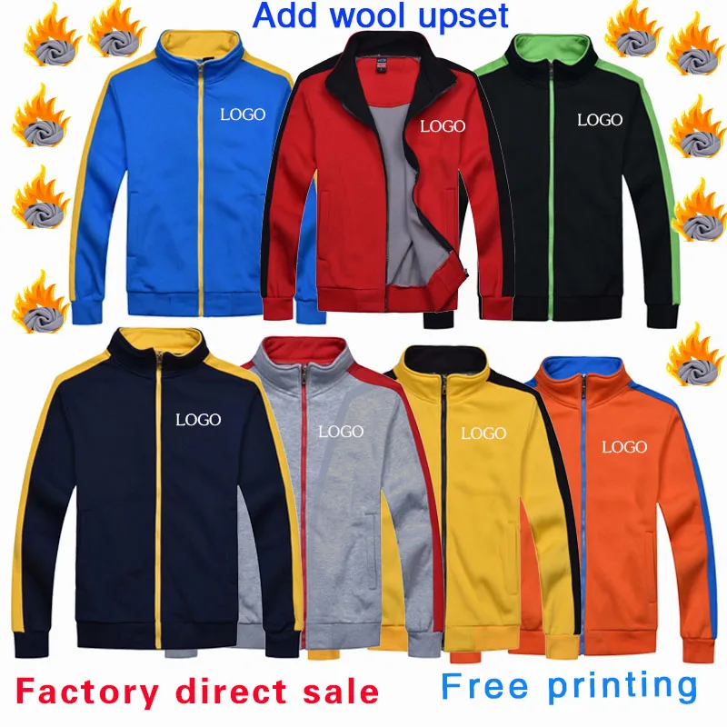 Hoodie Work Clothes Custom Advertising Shirt Group Build Party Plus Fleece Thickened Company Printed LOGO Coat