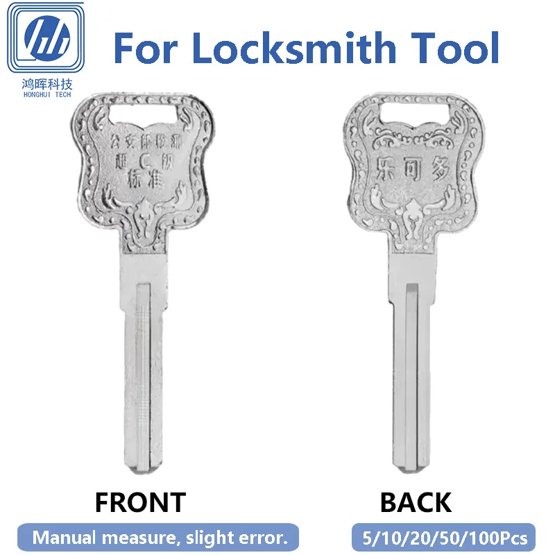 5-50Pcs/Lot Extended Blade Spoon Key Blank House Assortment of Blanks Home Copies Padlock Uncut Replacement Keys 31.9x8.0x2.4mm