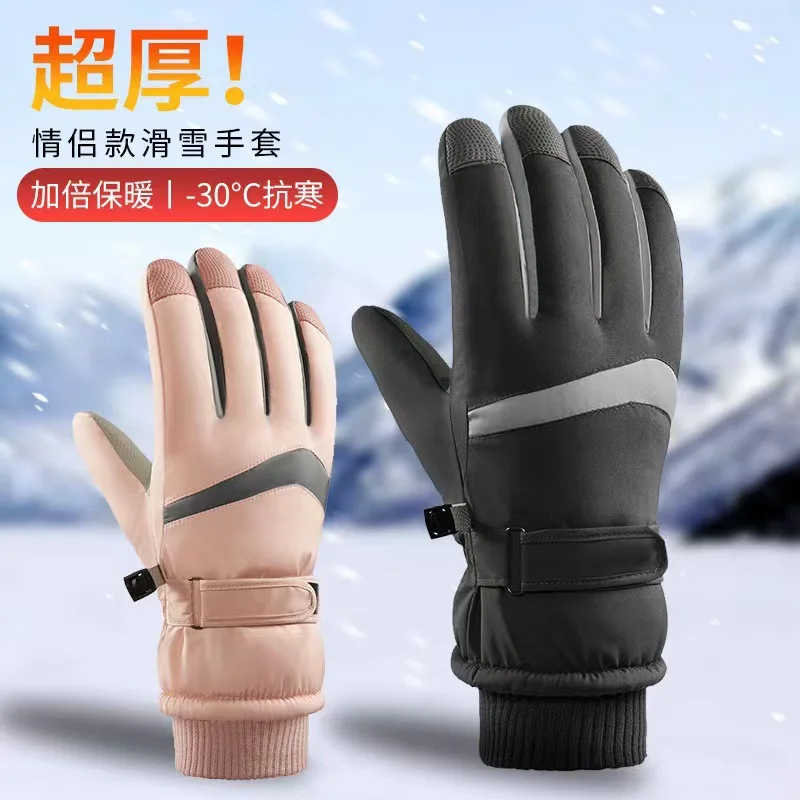 winter fleece thickened windproof outdoor electric vehicle waterproof warm touch screen cycling motorcycle