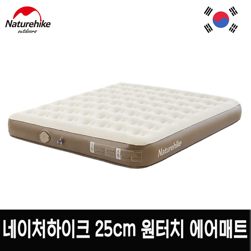 Naturehike Chenjing-C25 built-in pump PVC heightened inflatable mattress CNH23DZ10001