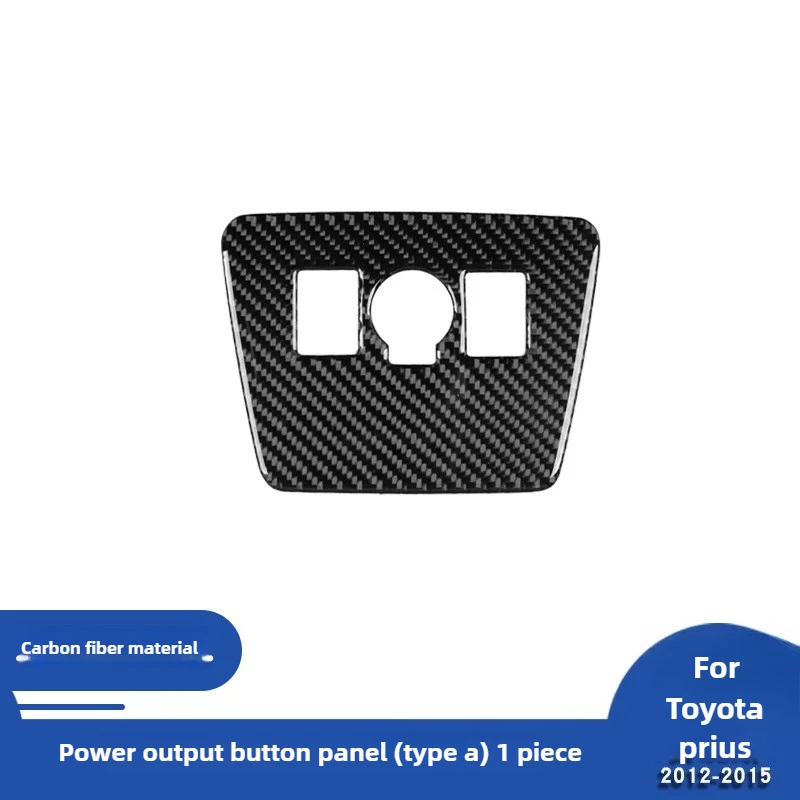 

For Toyota 12-15 Prius Interior Modification Carbon Fiber Cigarette Lighter Panel Decorative Sticker