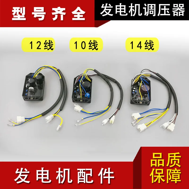 Suitable For Kipor … - image