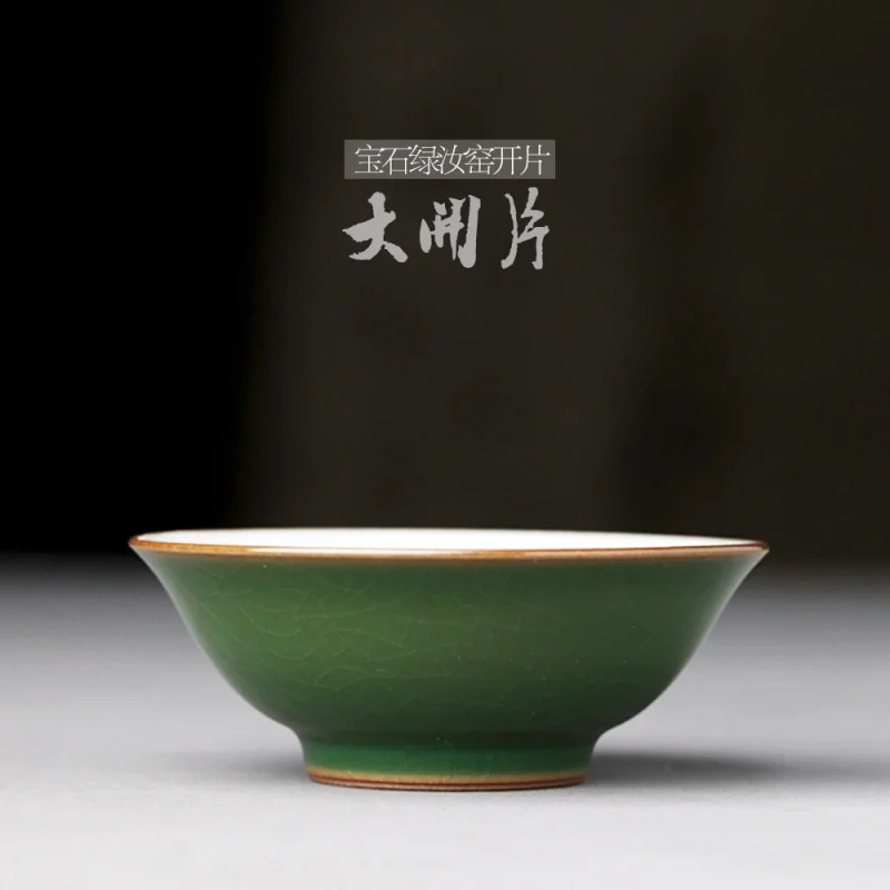★Agate Glaze Jingdezhen Ru Ware Natural Crack Master Tea Cup Tea Set Pure Hand Drawing Mackerel Grass Pattern Beaker