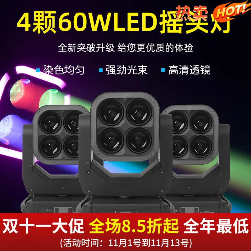 

Светодиодный прожектор Jiechuang, 4 шт., 60 Вт, малый вращающийся прожектор для KTV, бара, ночного клуба, атмосферный луч, поворотный светильник