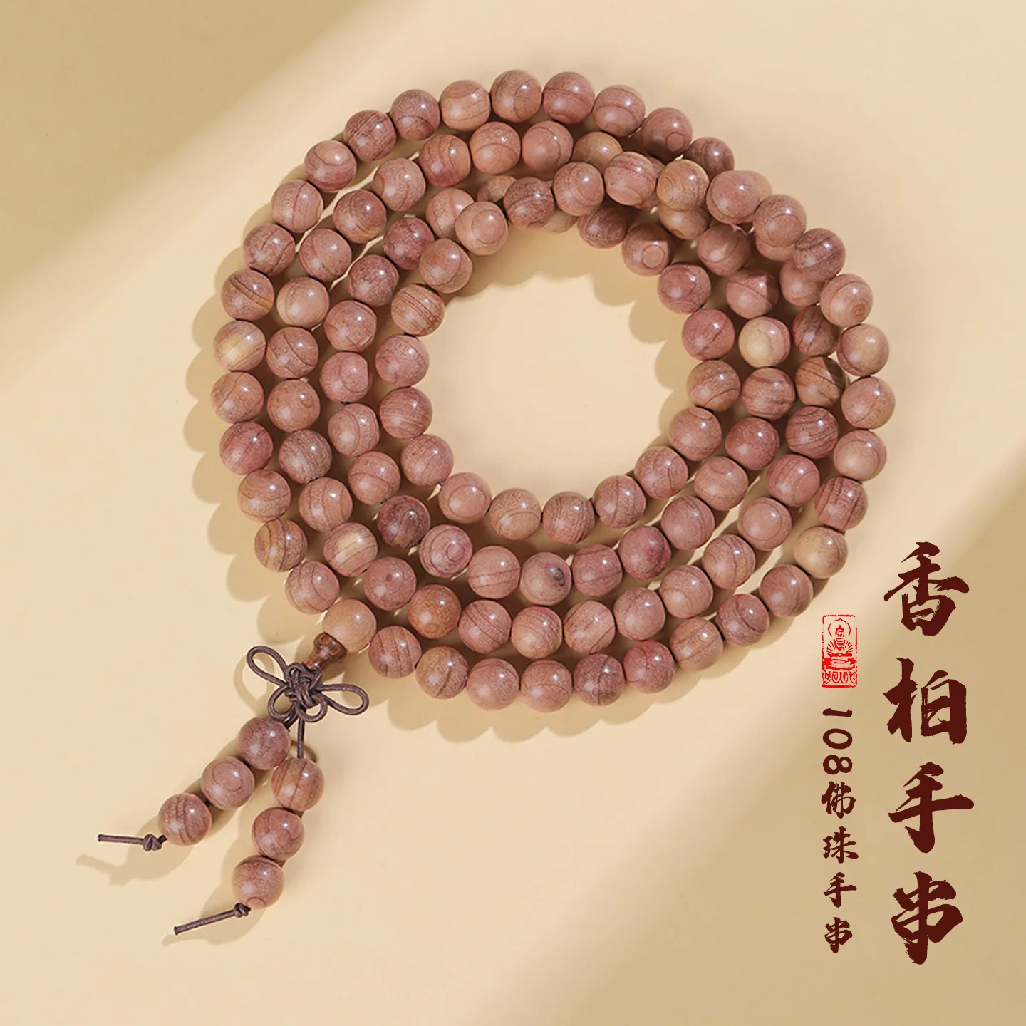 

Natural Cedar Wood 108 Beads Buddhist Prayer Bracelet Multi Wrap Wooden Wrist Mala Gifts