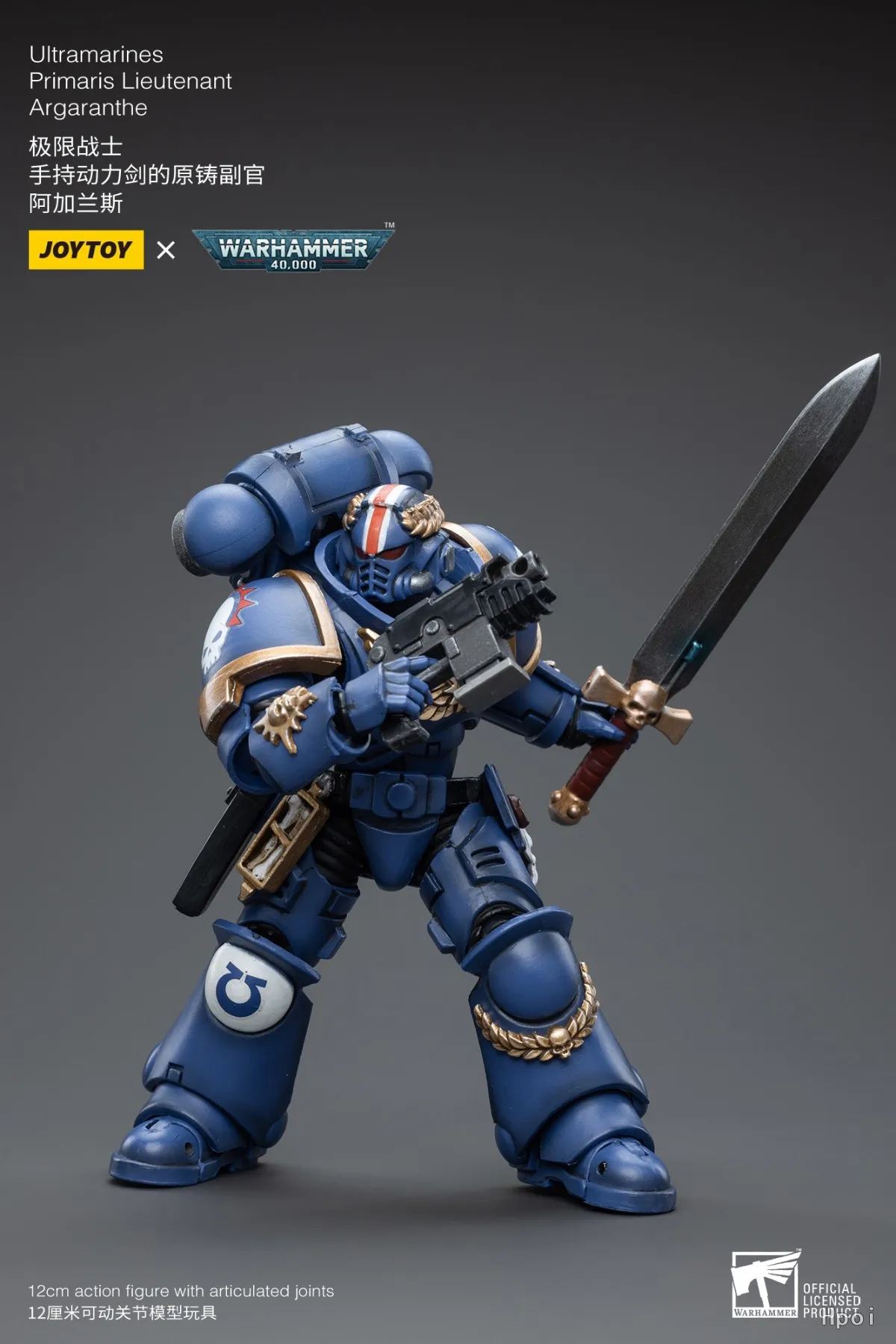 【JOYTOY】لعبة مجسمة Warhammer 40 Ultramarines Primaris Lieutenant Argaranthe #5