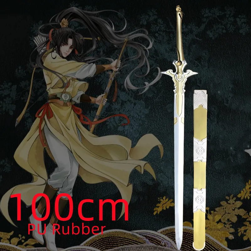 مجموعات سيف وأسلحة من طراز PU ، MO DAO ZU SHI ، Sui Hua ، Lan Wangji ، Jiang Cheng ، تأثيري أنيمي ، سيف الأمان