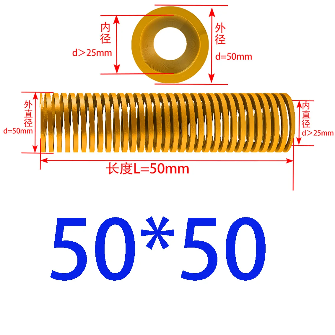 

1 шт. желтая (легкая нагрузка) спиральная пружина компрессионная пружина внешний диаметр 50 мм внутренний диаметр 25 мм длина 50-300 мм