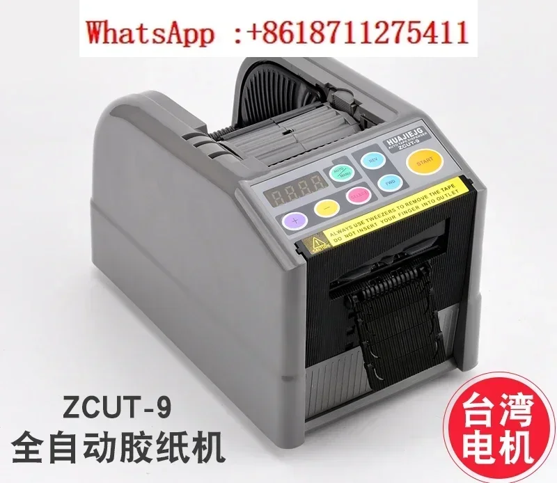 ZCUT-9 Adhesive Paper Machine Automatic Adhesive Tape Cutting Machine