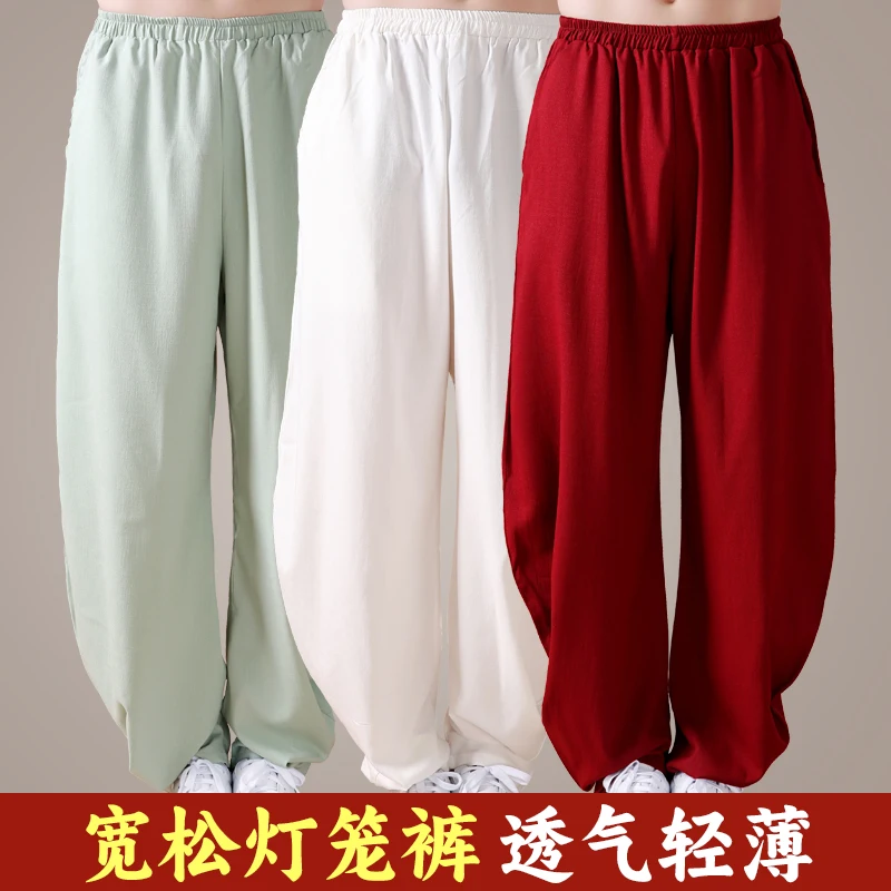 Stretch Linen Tai Chi Pants, Unisex White Harem Pants for Martial Arts & Summer Practice, Loose Training Trousers