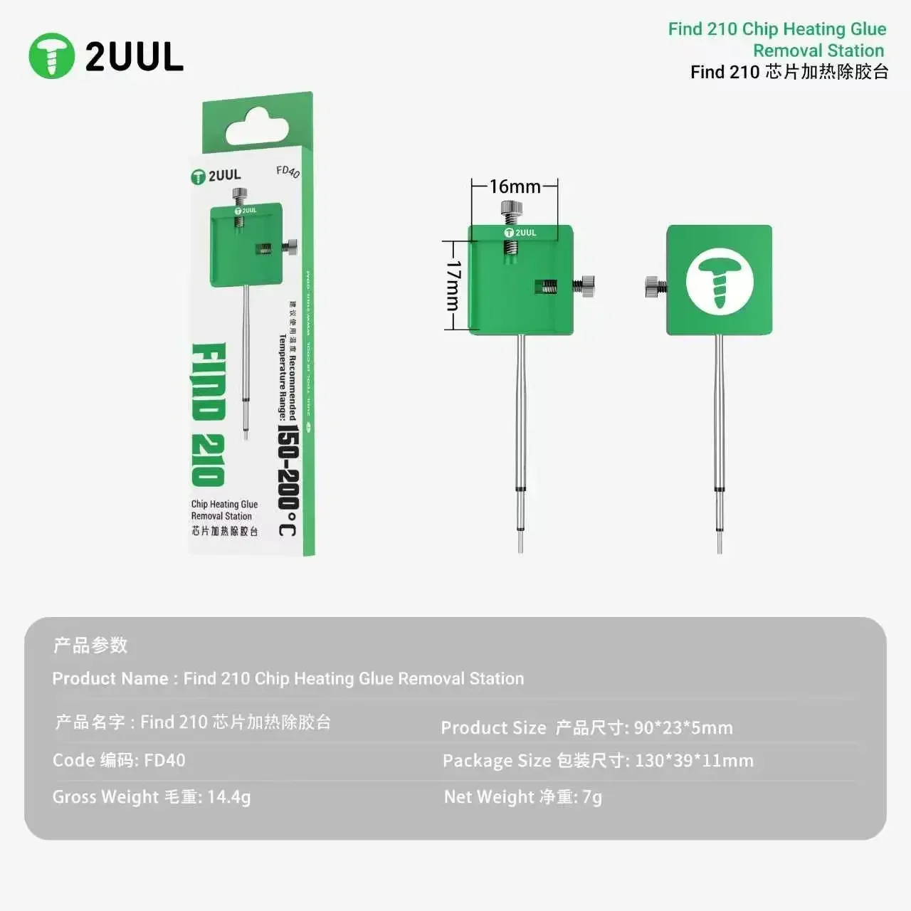 2UUL Präzisions-Heizvorrichtung mit fester Nadel zum Entleimen von ICs, Mini-tragbarer Ständer für die Entfernung von Kleberückständen von Mobiltelefon-Hauptplatinen – Detail 4