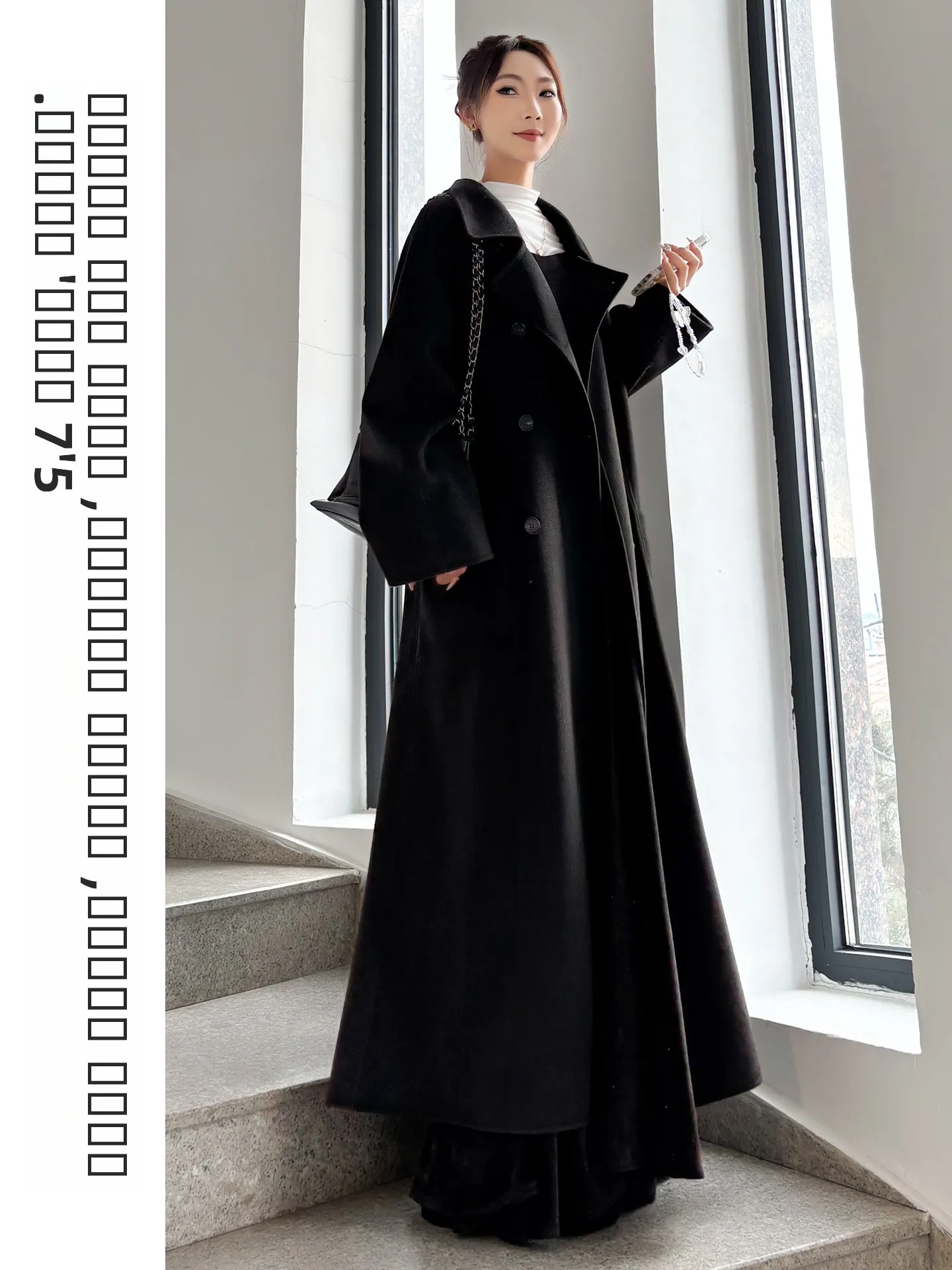 

Длинное двустороннее шерстяное пальто Ele для высоких женщин: модная вязаная верхняя одежда для осени и зимы, комфортная и теплая, повседневная.