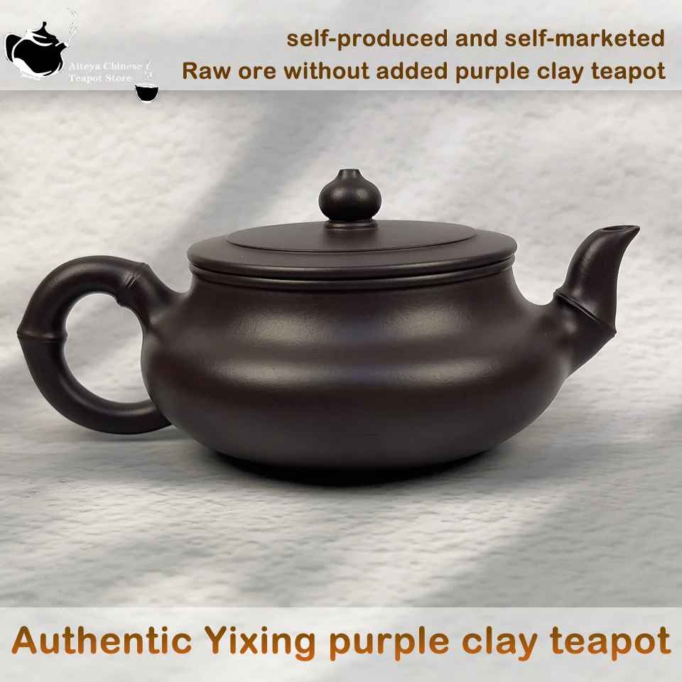 Authentic Yixing handmade purple clay teapot Kung Fu tea set suitable for Chinese tea, office, home, gift 250ml Drinking Pu erh