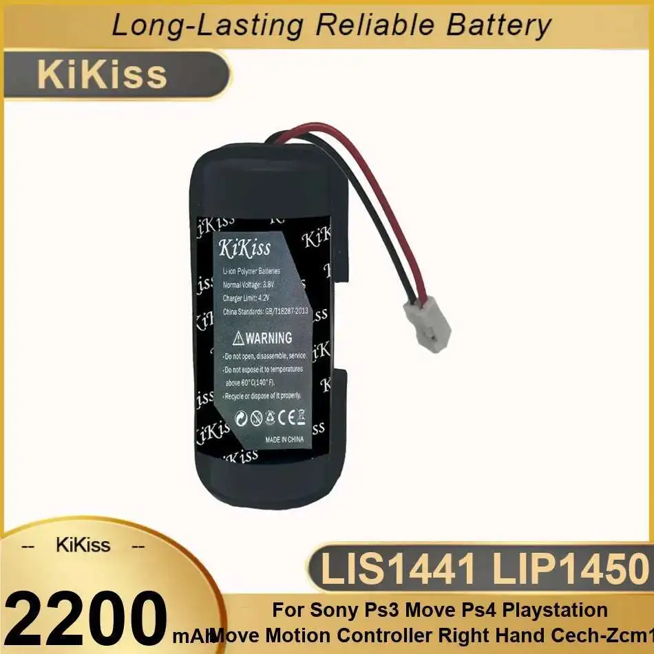 Battery LIS1441 LIP… - image