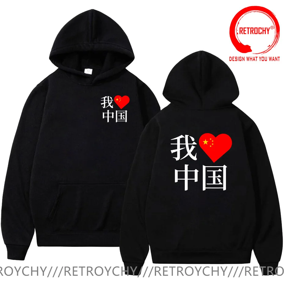 

China Love Heart Design Chinese Flag Hoodies Sweatshirts Men Sports Sweatshirt Hooded Men's Women's Hoodie Harajuku Coat Hoody