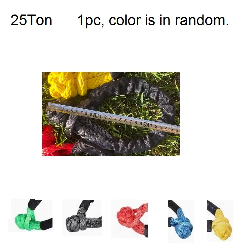 4.5-20Ton soft shackle ATV UTV tow trailer hook pullery U hook winch rope knot polyethylene rope rescue refitting self rescue
